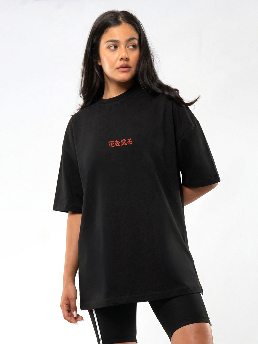 C1161 | Send Flowers - Oversized