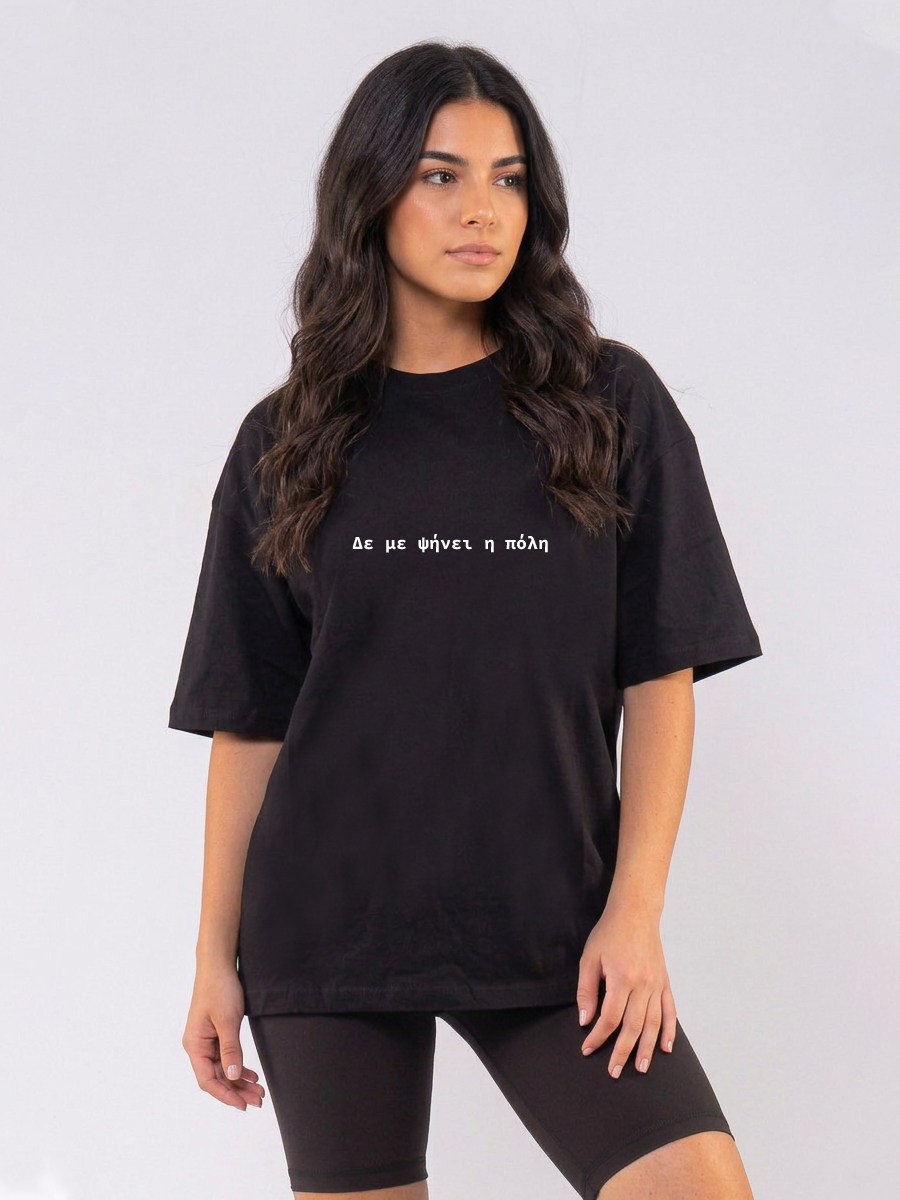 C1199 | Poli - Oversized