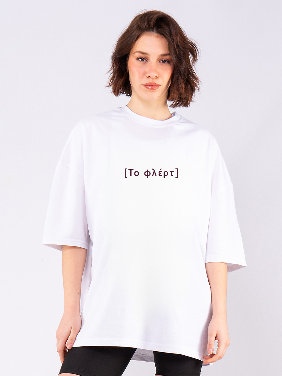 C1204 | To Flirt - Oversized Άσπρο C1204